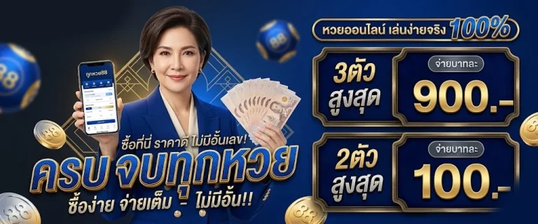 สล็อต เครดิต ฟรี มา ใหม่