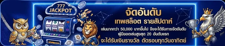 lotto168