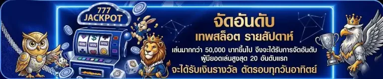 lotto168