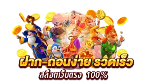 หวยออนไลน์lotto 168ไม่มีอัน